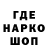 Печенье с ТГК конопля Detertiv