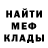Метадон белоснежный Lera Had