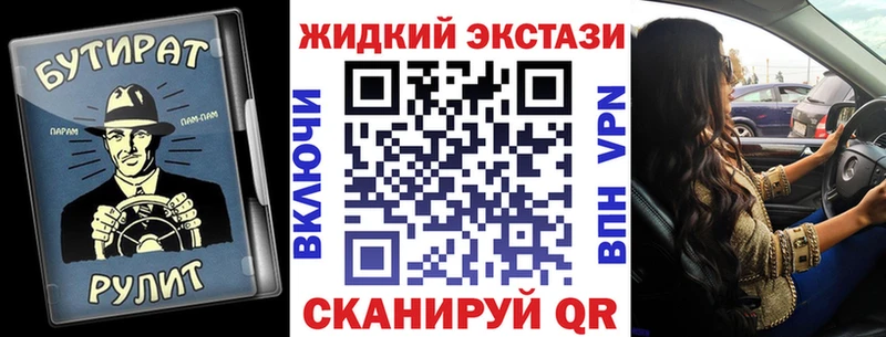 где найти наркотики  Зверево  Бутират 99% 