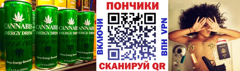 где купить Зверево Cannafood конопля