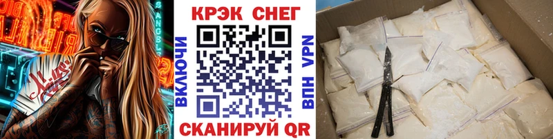 КОКАИН FishScale  Зверево 