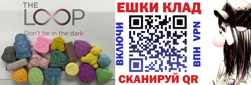 купить наркоту  Зверево  Экстази TESLA 