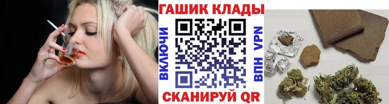 ГАШИШ hashish  hydra как войти  Зверево 