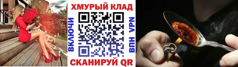 ГЕРОИН афганец  где купить наркотик  Зверево 