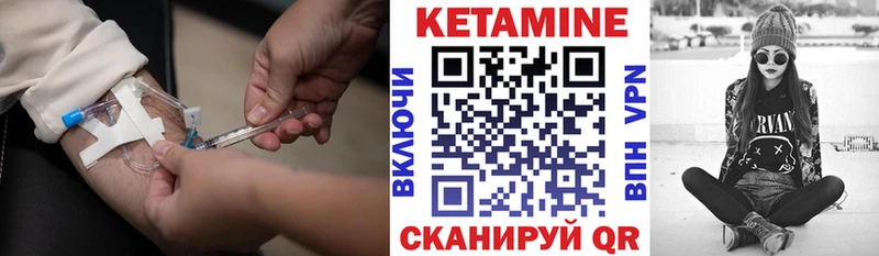 магазин Зверево Кетамин ketamine