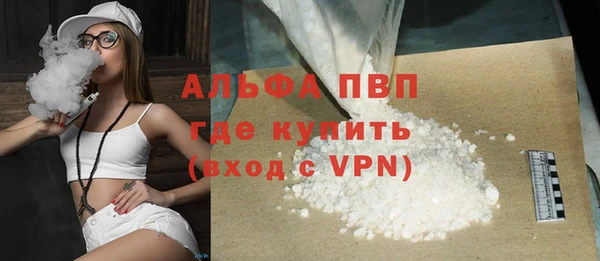 героин Каменногорск