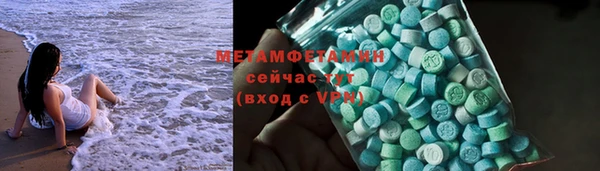 экстази Зеленокумск