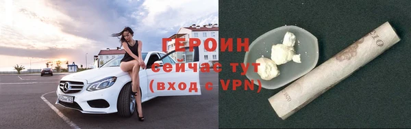 ALPHA PVP Заводоуковск