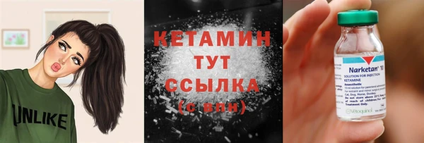 спайс Семикаракорск