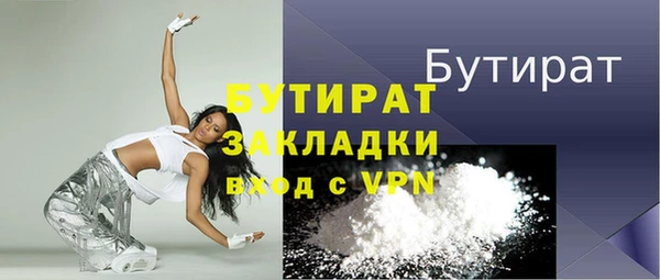 дмт Заволжск