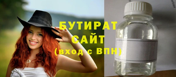 прущий лед Заволжье