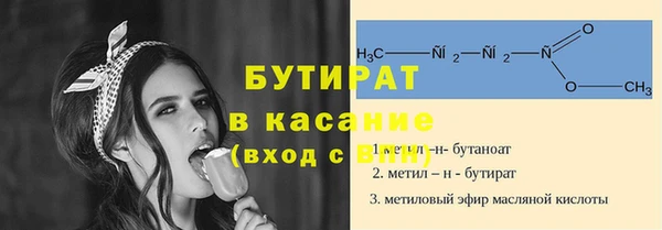 спайс Семикаракорск