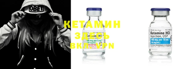MDMA Premium VHQ Каменка