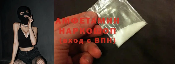 ALPHA PVP Заводоуковск