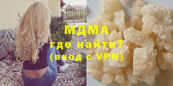 дмт Заволжск