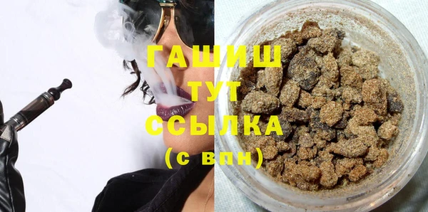кристаллы Зерноград