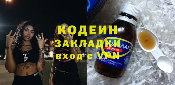 дурь Зеленодольск