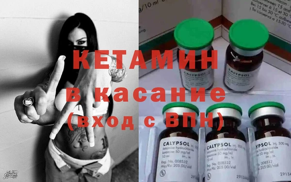 спайс Семикаракорск