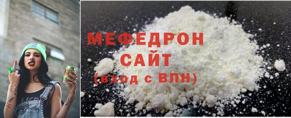 кристаллы Зерноград