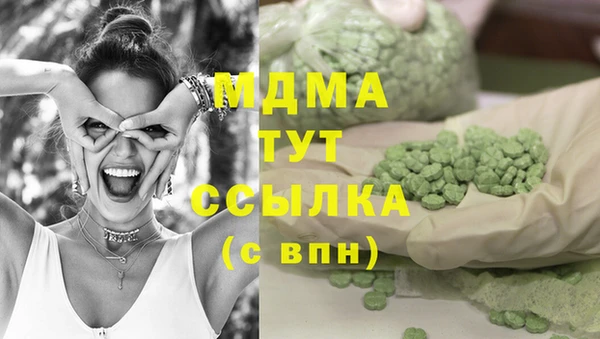 дурь Зеленодольск
