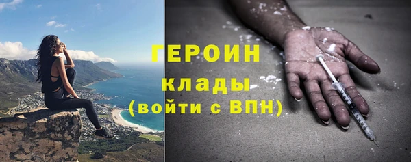 спайс Семикаракорск