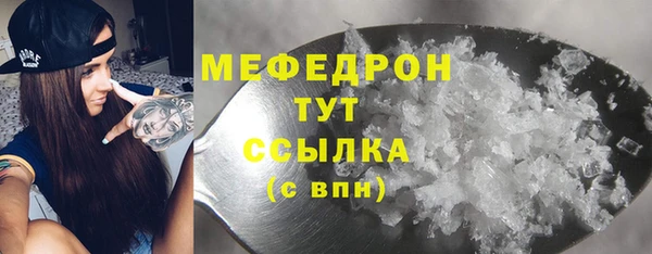 ALPHA PVP Заводоуковск