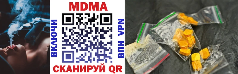 мега как зайти  Зверево  MDMA молли  закладка 
