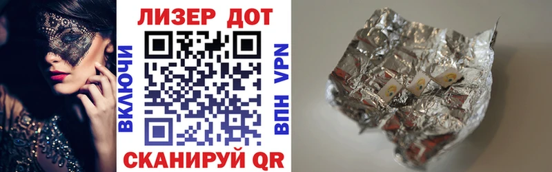как найти закладки Зверево KRAKEN tor Марки N-bome 1,5мг