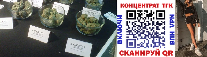 закладки Зверево Дистиллят ТГК вейп